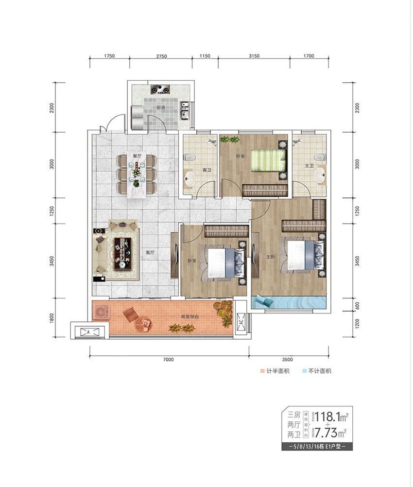 株洲-炎陵县亿都九里晴川为您提供该项目E1户型图片鉴赏