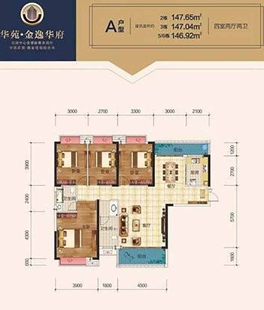 株洲-炎陵县华苑金逸华府为您提供该项目A户型图片鉴赏