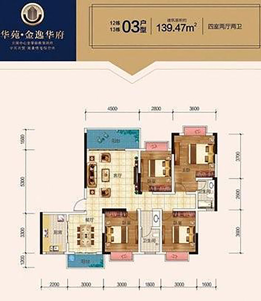株洲-炎陵县华苑金逸华府为您提供该项目03户型图片鉴赏