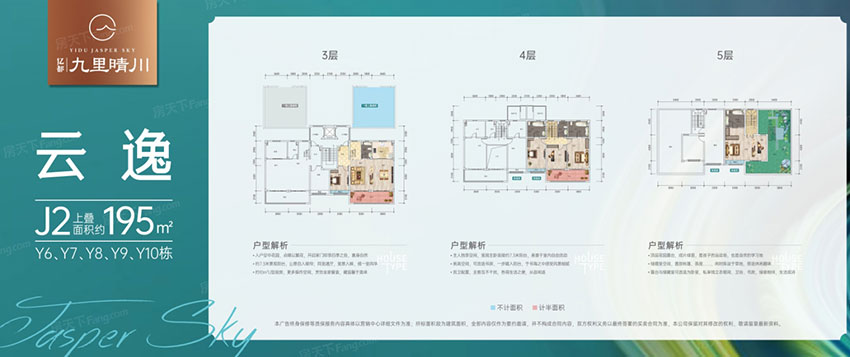 株洲-炎陵县亿都九里晴川为您提供该项目J2上叠图片鉴赏