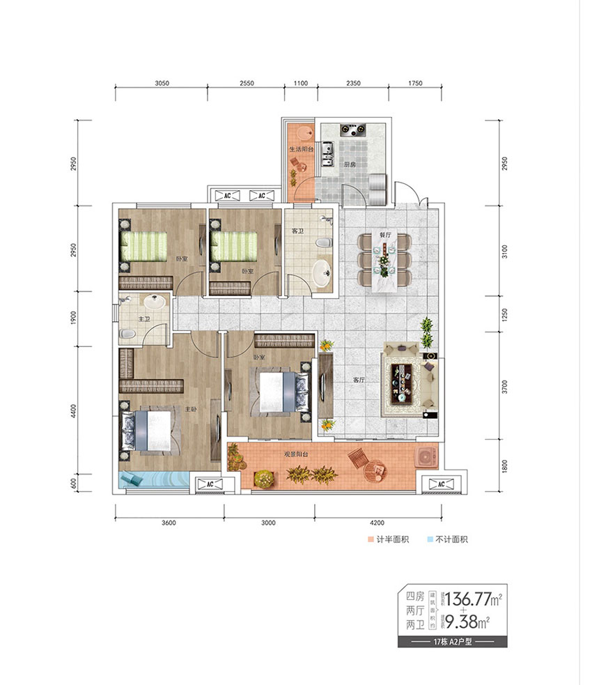 株洲-炎陵县亿都九里晴川为您提供该项目A2户型图片鉴赏