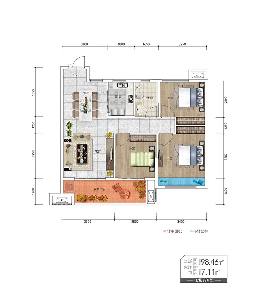株洲-炎陵县亿都九里晴川为您提供该项目B2户型图片鉴赏