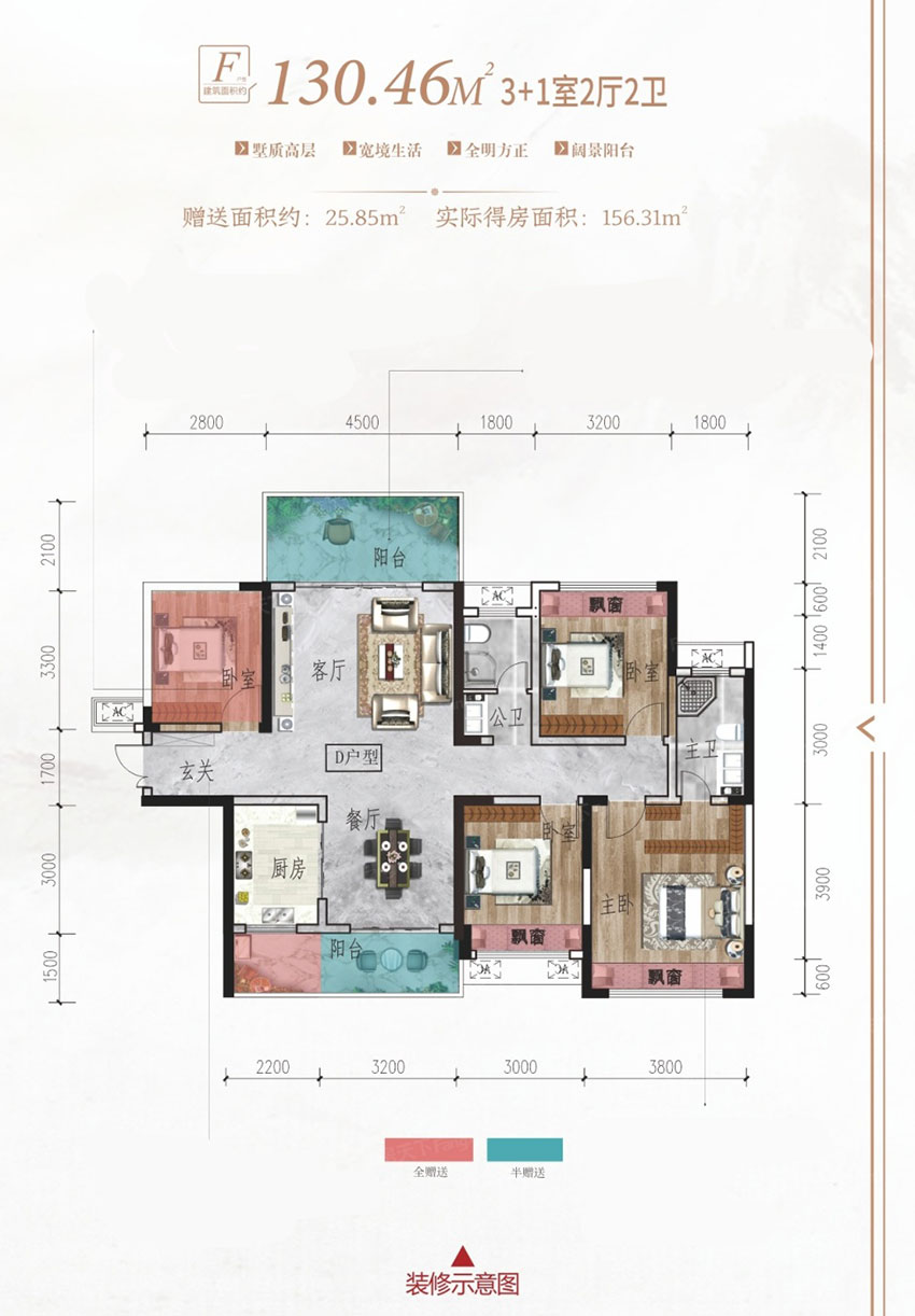 株洲-茶陵县玫瑰园二期为您提供该项目F户型图片鉴赏