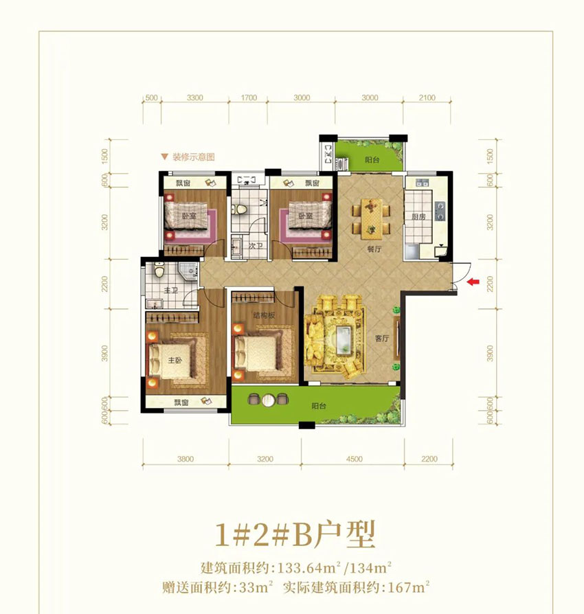 株洲-茶陵县锦绣豪庭为您提供该项目B户型图片鉴赏