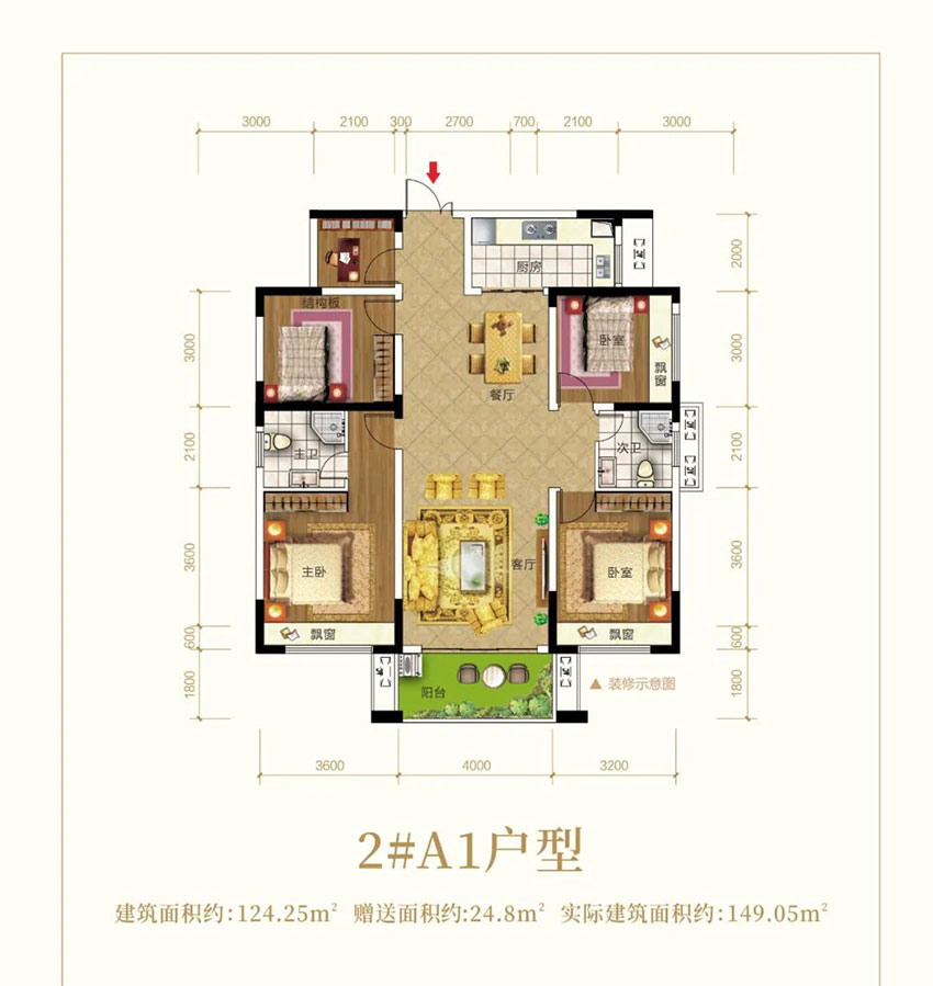 株洲-茶陵县锦绣豪庭为您提供该项目A1户型图片鉴赏