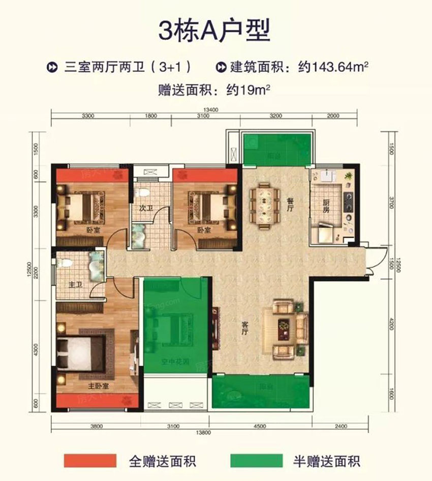 株洲-茶陵县华城学府为您提供该项目3#A户型图片鉴赏