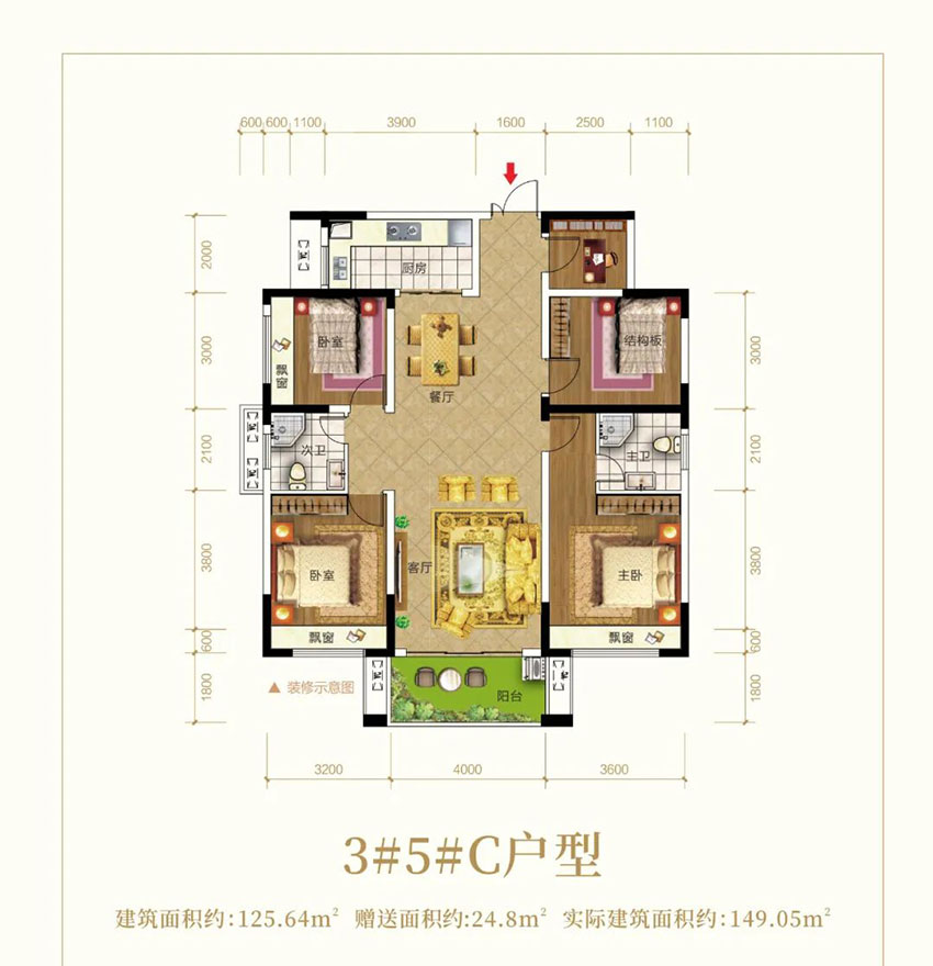株洲-茶陵县锦绣豪庭为您提供该项目C户型图片鉴赏