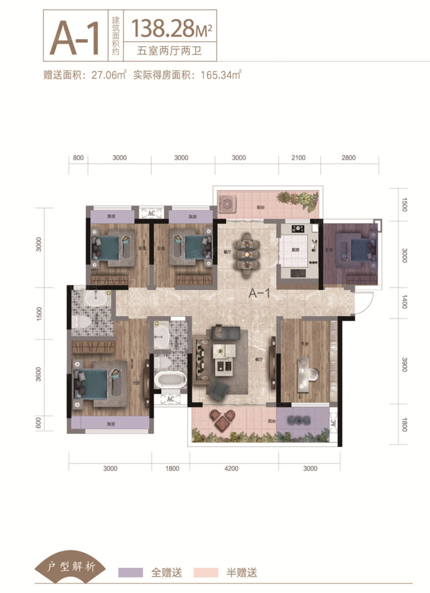 株洲-茶陵县东阳凯悦为您提供该项目A-1户型图片鉴赏