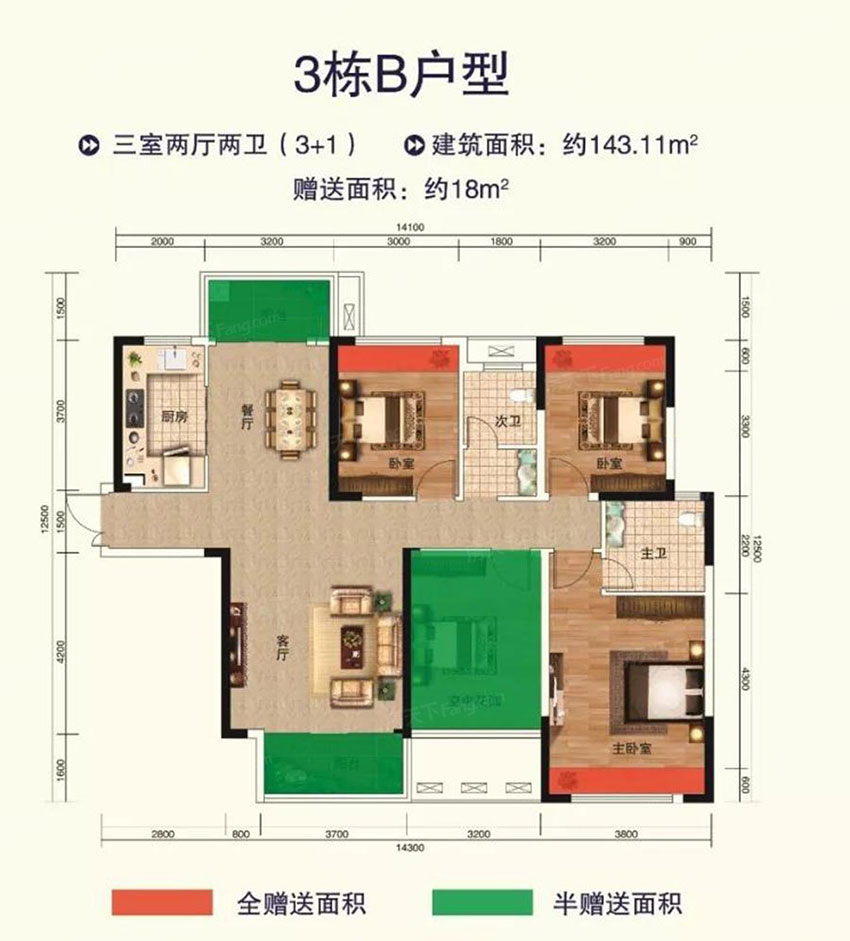 株洲-茶陵县华城学府为您提供该项目3#B户型图片鉴赏
