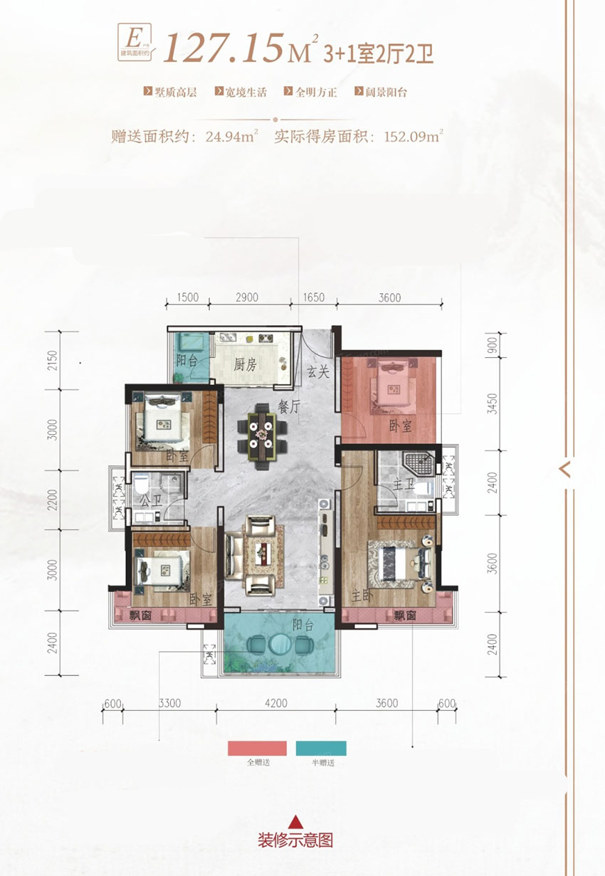 株洲-茶陵县玫瑰园二期为您提供该项目E户型图片鉴赏