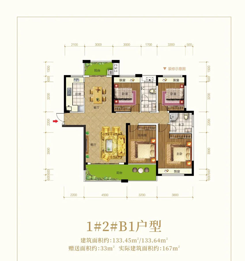 株洲-茶陵县锦绣豪庭为您提供该项目B1户型图片鉴赏