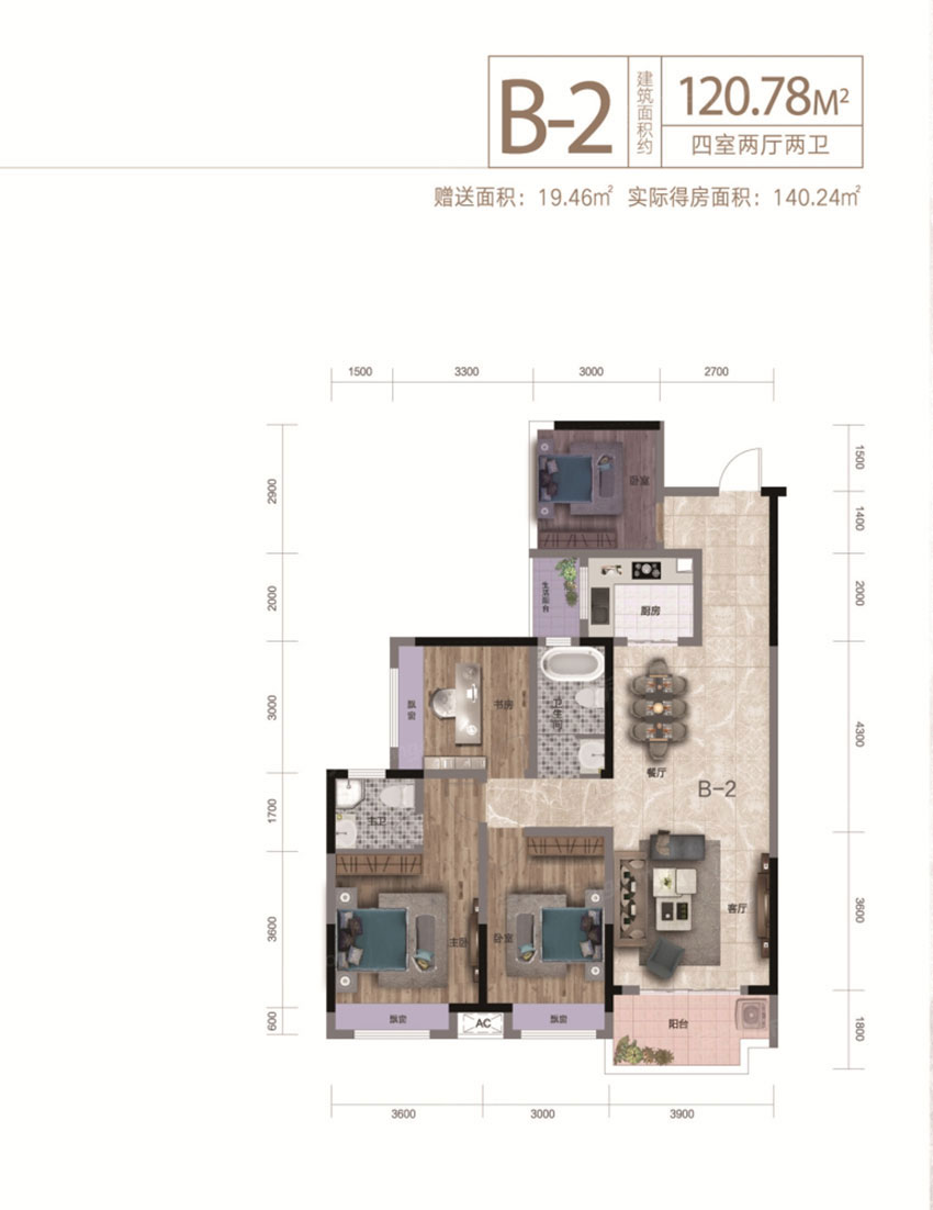 株洲-茶陵县东阳凯悦为您提供该项目B-2户型图片鉴赏