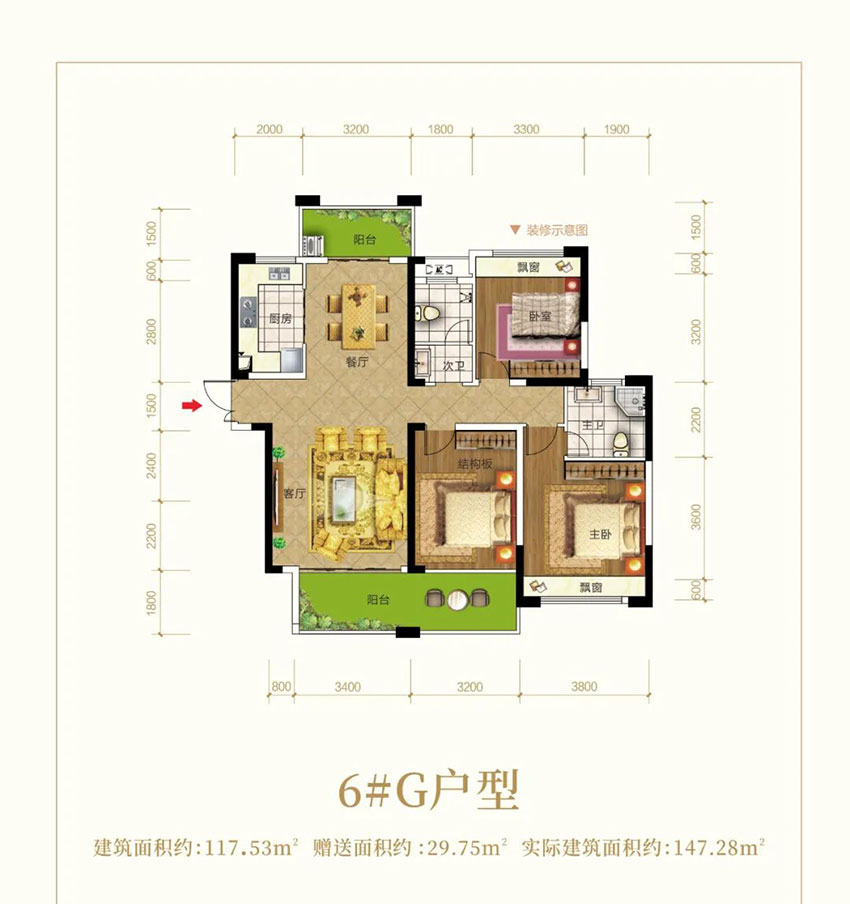 株洲-茶陵县锦绣豪庭为您提供该项目G户型图片鉴赏