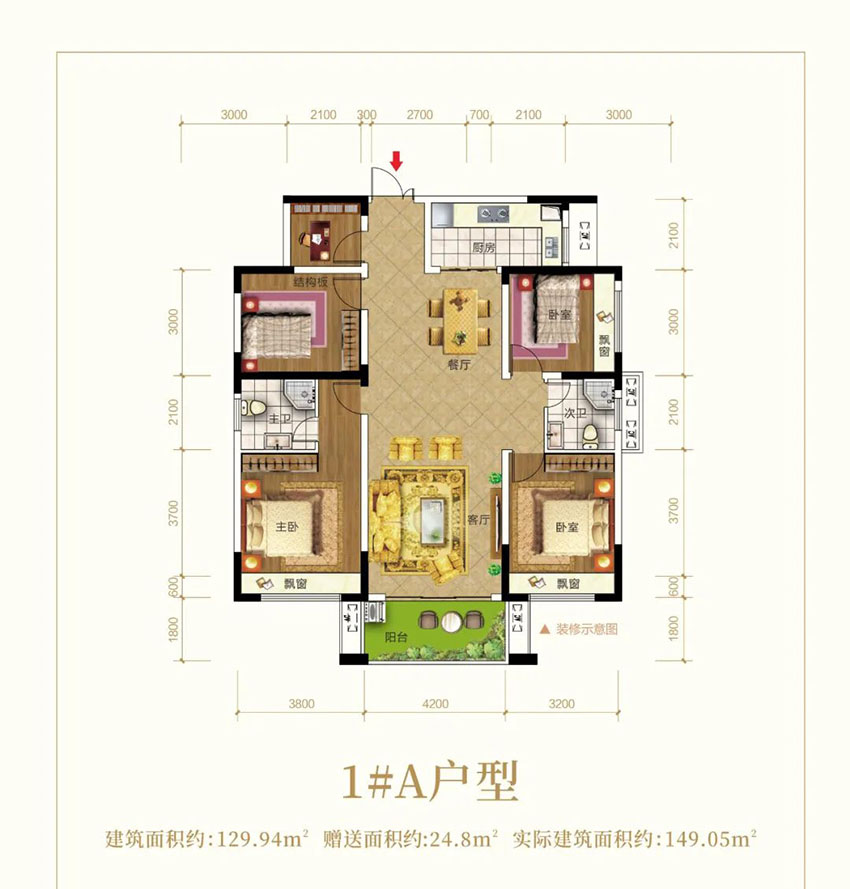 株洲-茶陵县锦绣豪庭为您提供该项目A户型图片鉴赏