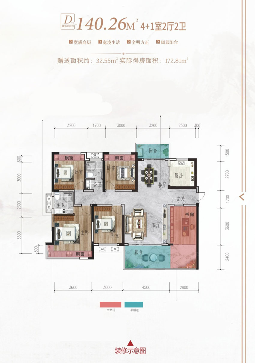 株洲-茶陵县玫瑰园二期为您提供该项目D户型图片鉴赏