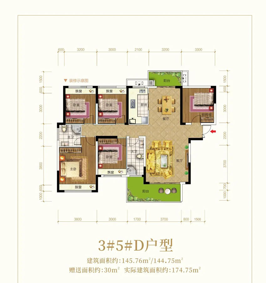 株洲-茶陵县东阳凯悦为您提供D户型图片详情鉴赏