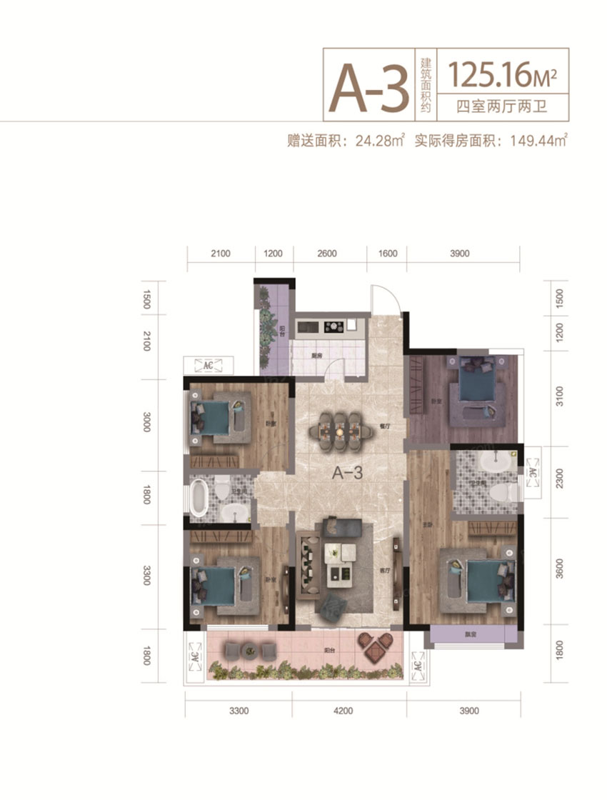 株洲-茶陵县东阳凯悦为您提供该项目A-3户型图片鉴赏