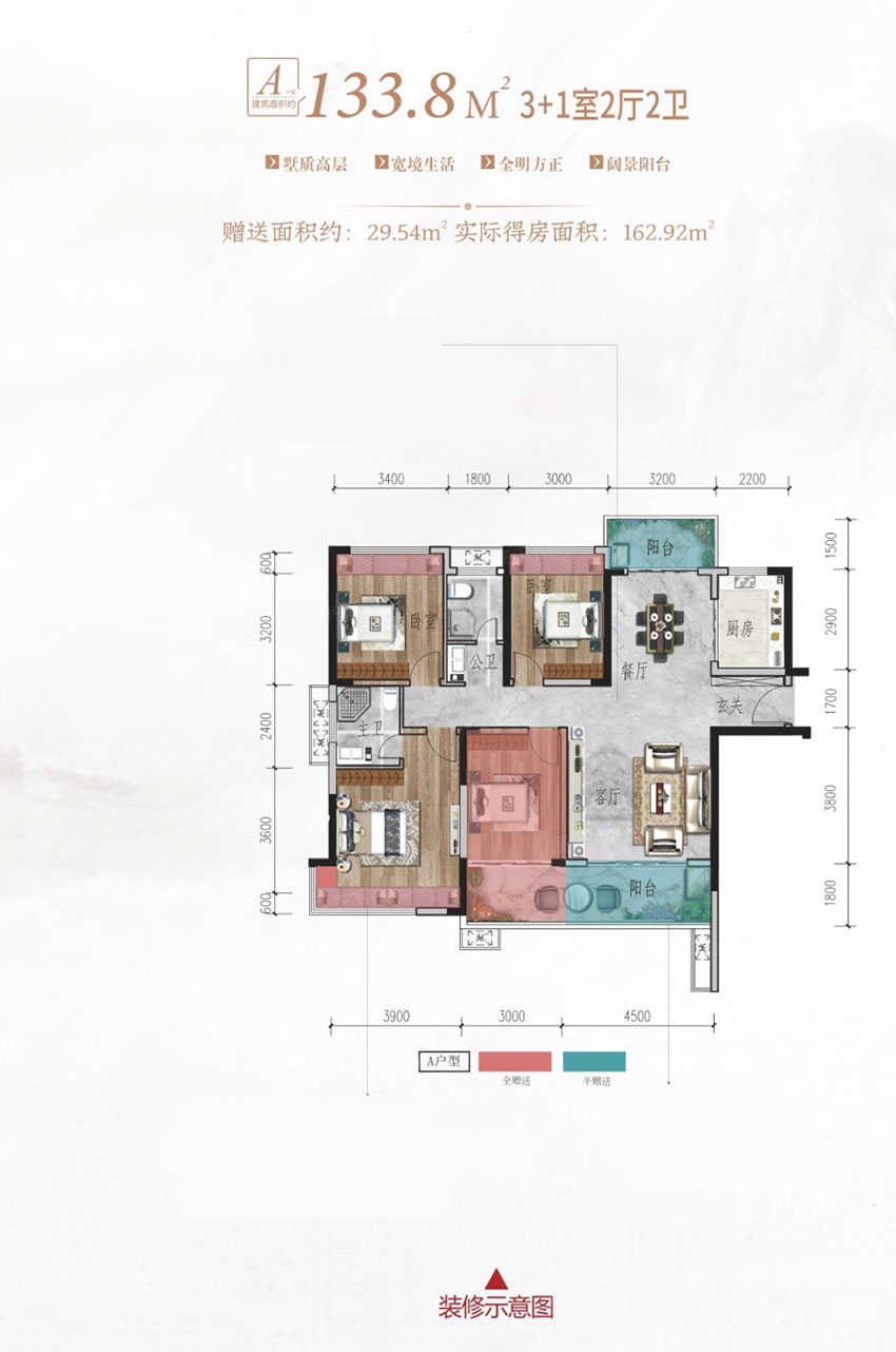 株洲-茶陵县玫瑰园二期为您提供该项目A户型图片鉴赏