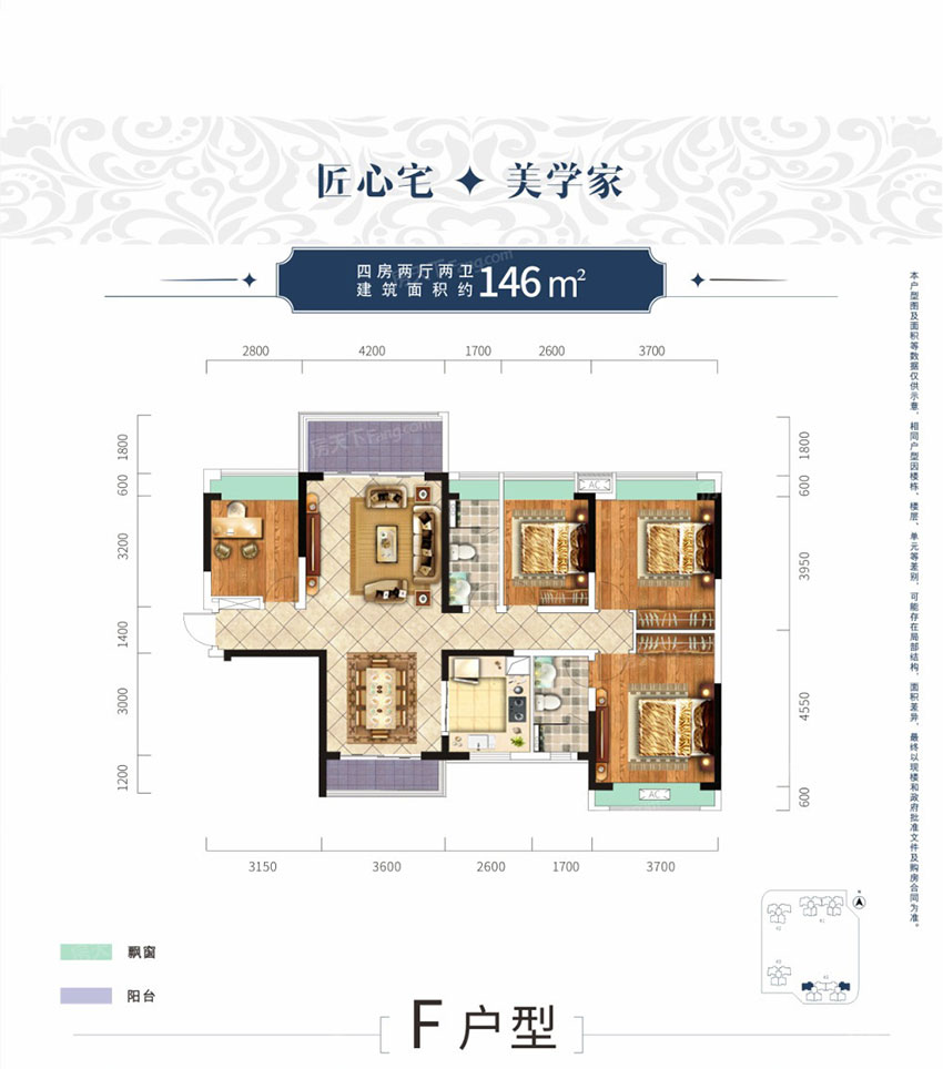 株洲-茶陵县东阳君悦为您提供该项目F户型图片鉴赏