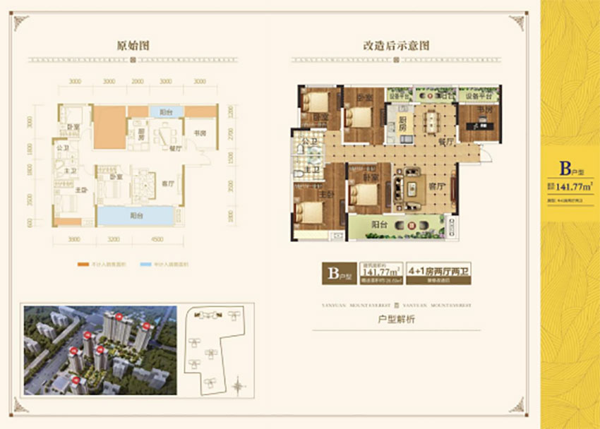 株洲-茶陵县珠峰燕园为您提供该项目B户型图片鉴赏