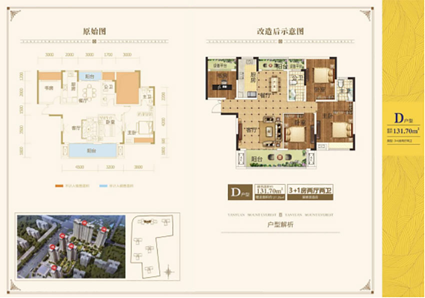 株洲-茶陵县珠峰燕园为您提供该项目D户型图片鉴赏