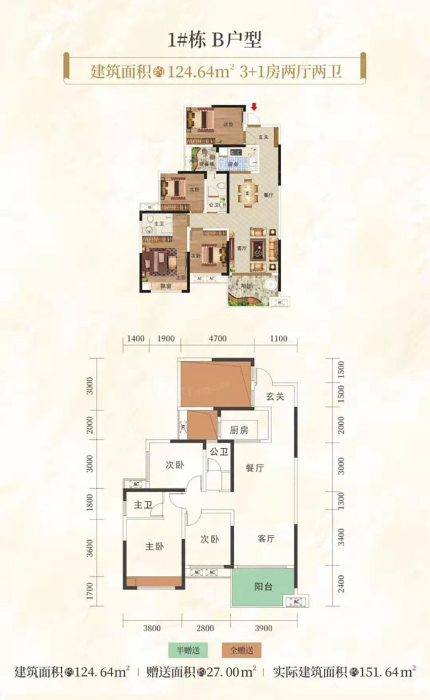 株洲-茶陵县东阳君悦为您提供该项目B户型图片鉴赏