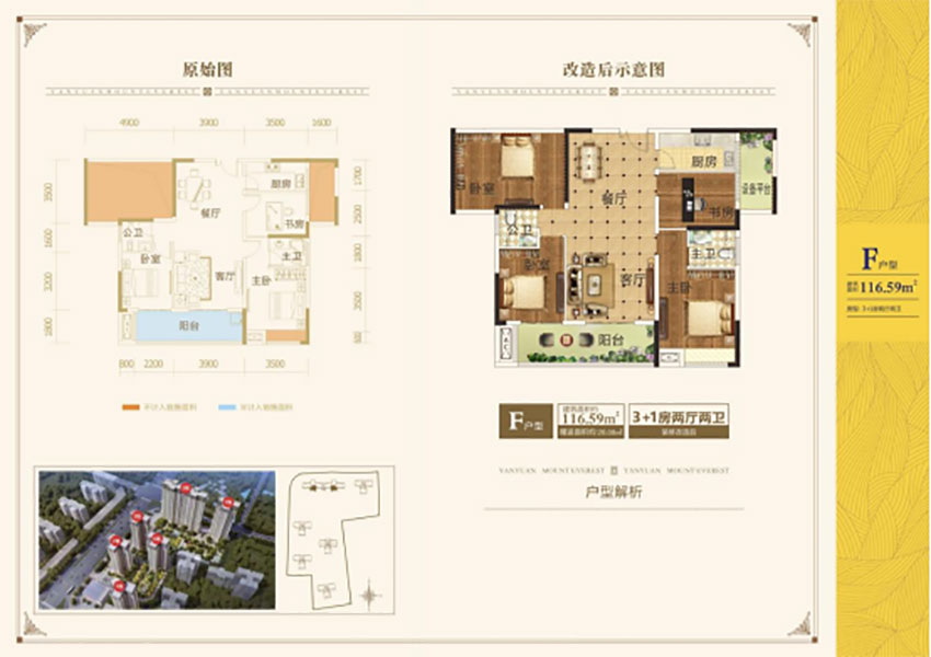株洲-茶陵县珠峰燕园为您提供该项目F户型图片鉴赏