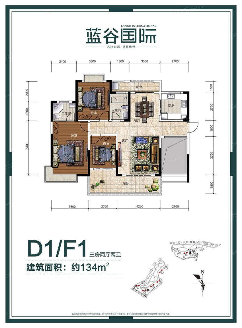 株洲渌口区美的梧桐庄园为您提供D1/F1户型图片详情鉴赏