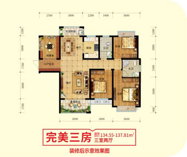 株洲-茶陵县珠峰燕园为您提供三房户型图片详情鉴赏