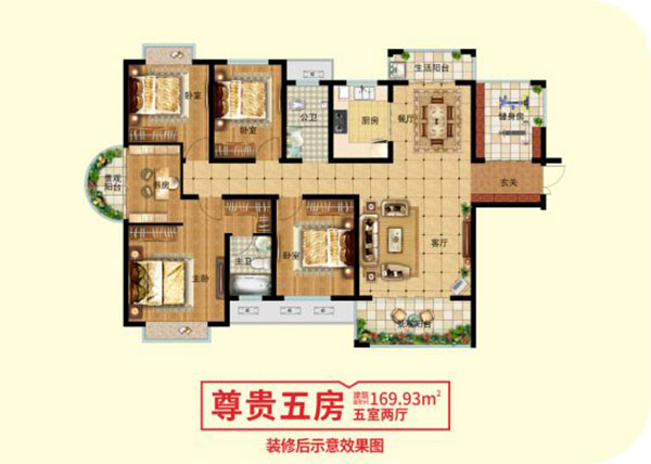 株洲-茶陵县东阳凯悦为您提供五房户型图片详情鉴赏