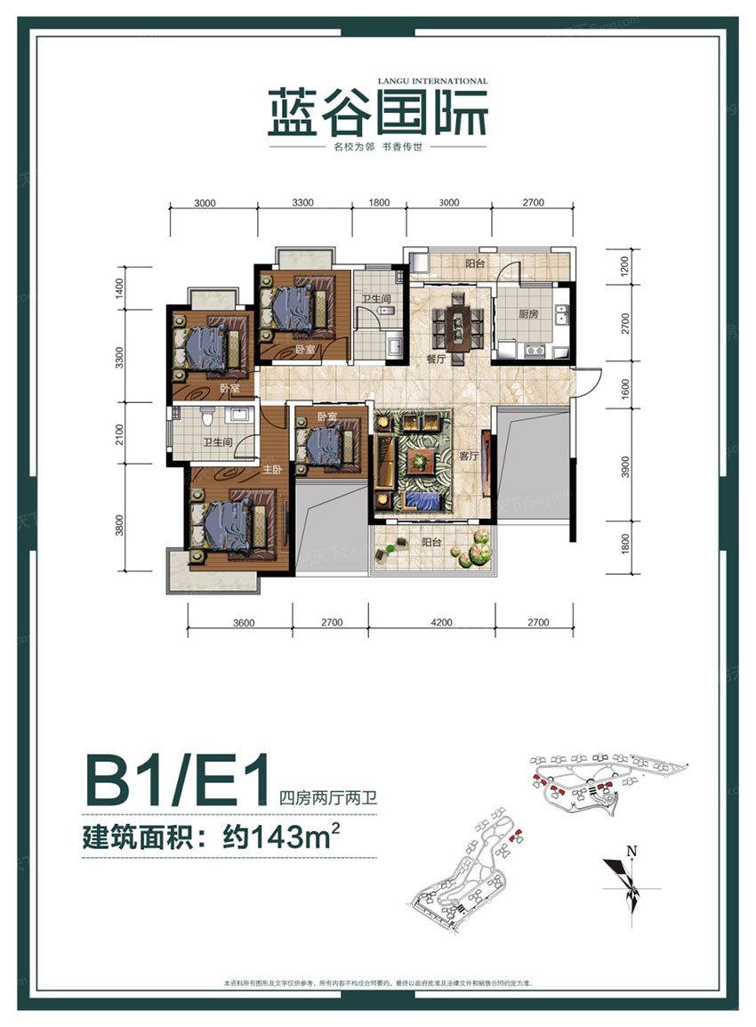 株洲渌口区美的梧桐庄园为您提供B1/E1户型图片详情鉴赏