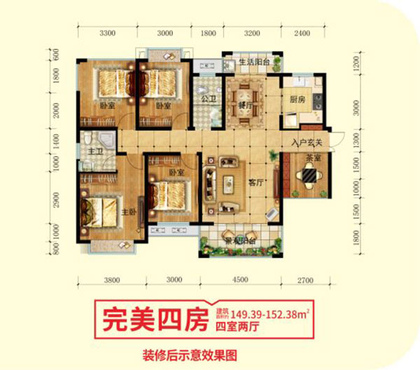 株洲-茶陵县珠峰燕园为您提供四房户型图片详情鉴赏
