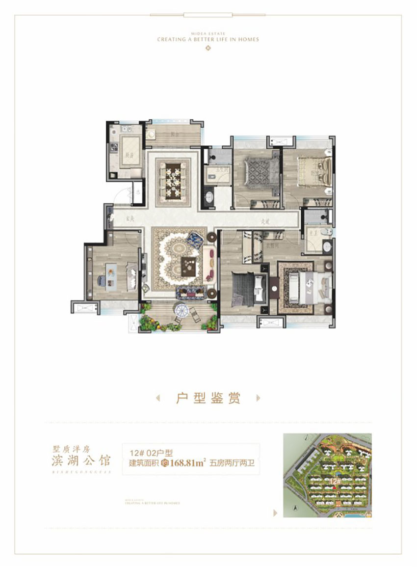 株洲-茶陵县东阳凯悦为您提供12#02户型图片详情鉴赏