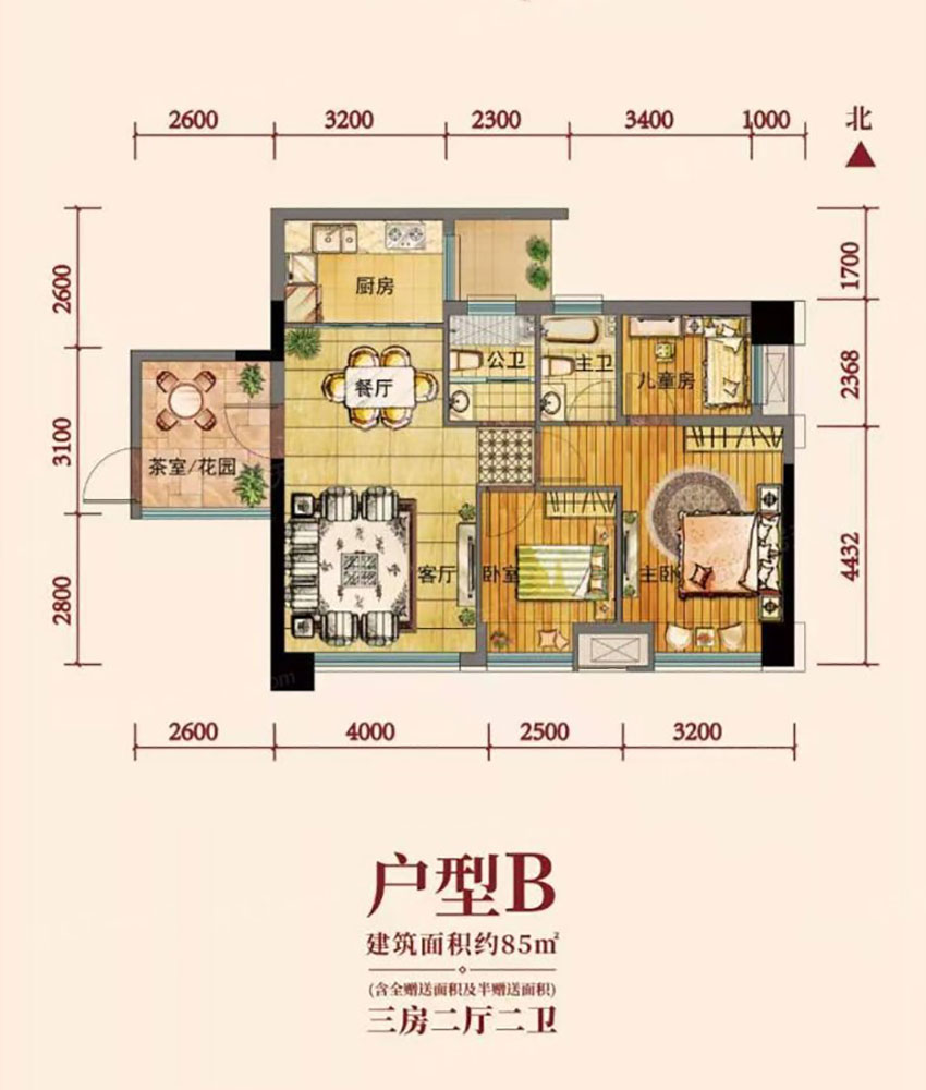 株洲渌口区跃达幸福里为您提供B户型图片详情鉴赏