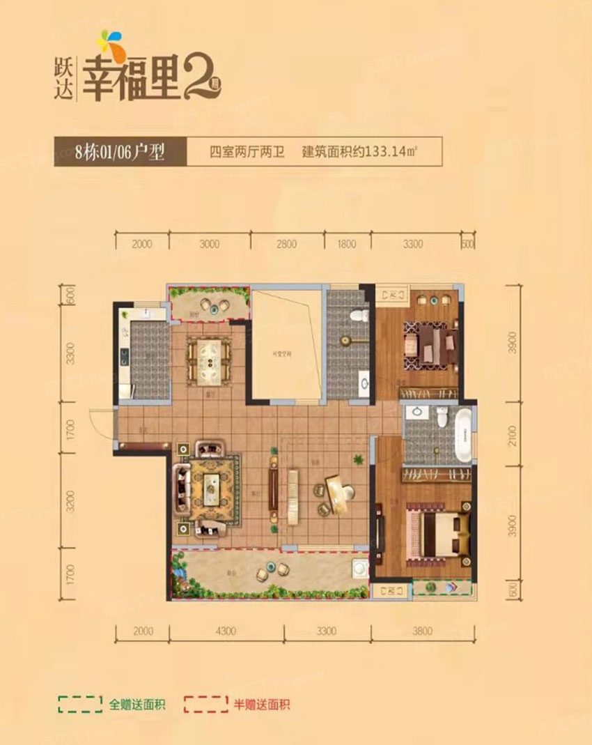 株洲渌口区美的梧桐庄园为您提供8#01/06户型图片详情鉴赏