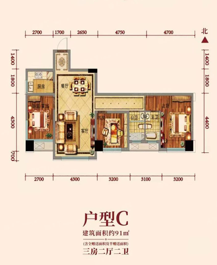 株洲渌口区跃达幸福里为您提供C户型图片详情鉴赏