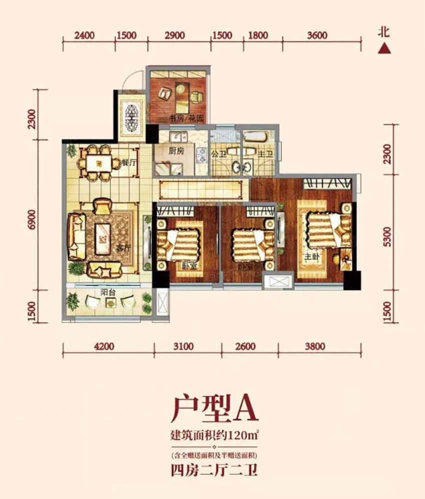 株洲渌口区跃达幸福里为您提供A户型图片详情鉴赏