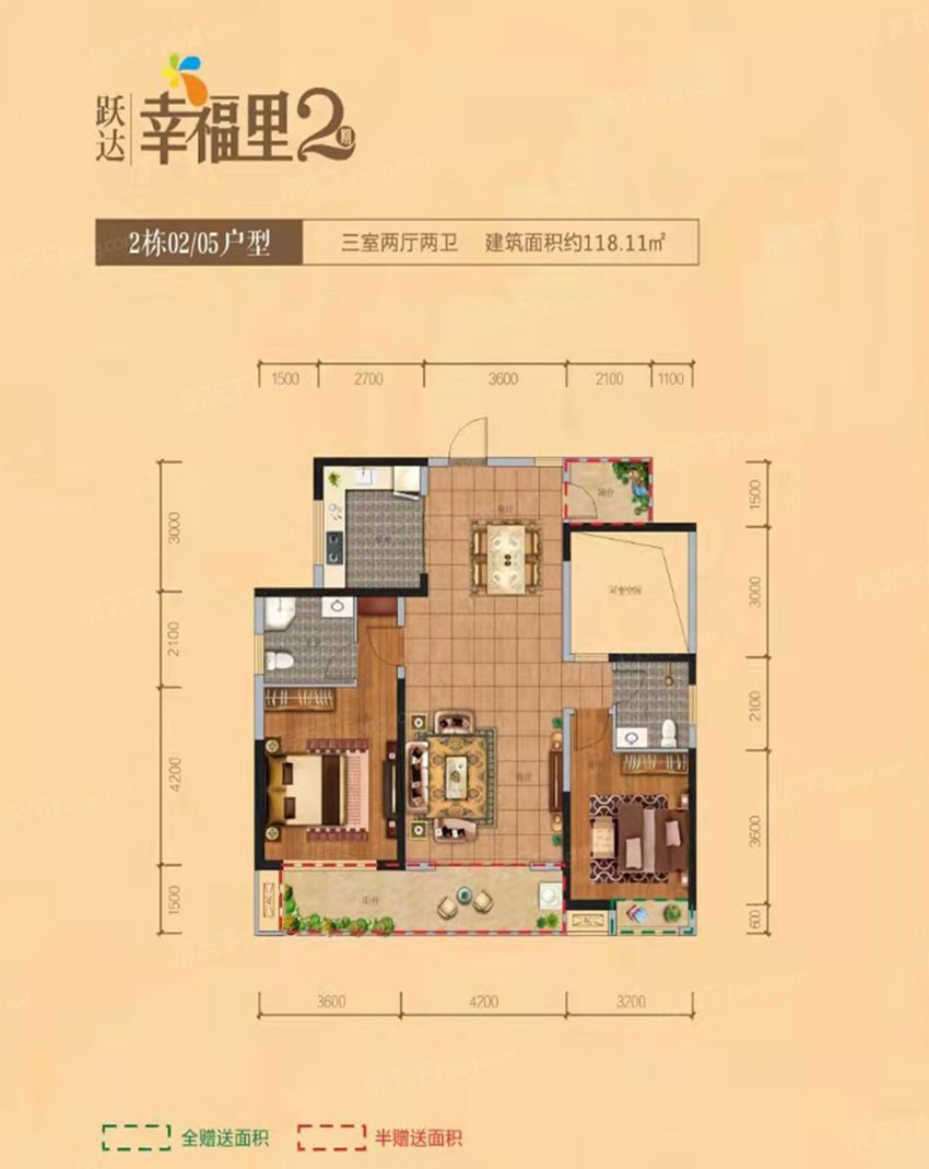 株洲渌口区南洲壹号为您提供2#02/05户型图片详情鉴赏