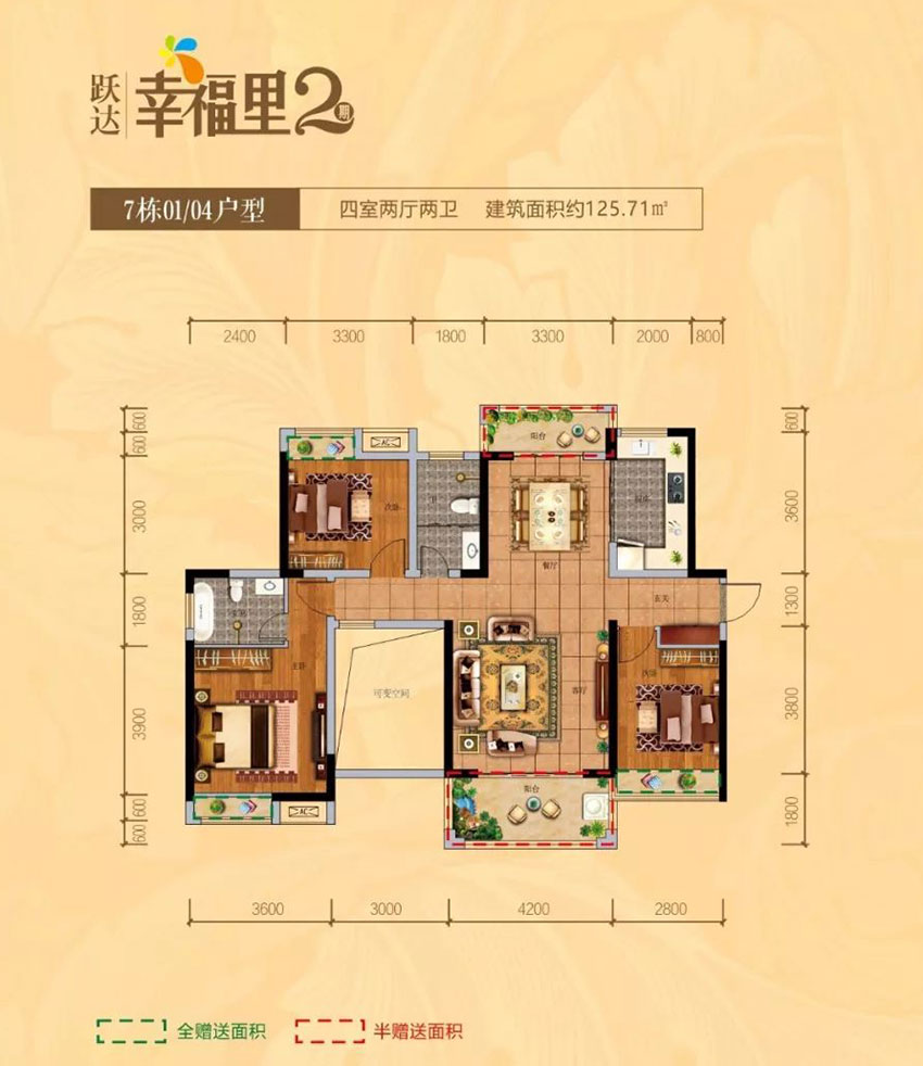 株洲渌口区美的梧桐庄园为您提供7#01/04户型图片详情鉴赏