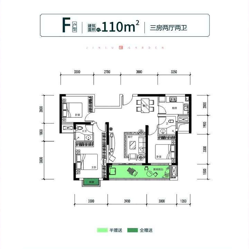 株洲渌口区金路花园高城苑为您提供该项目F户型图片鉴赏