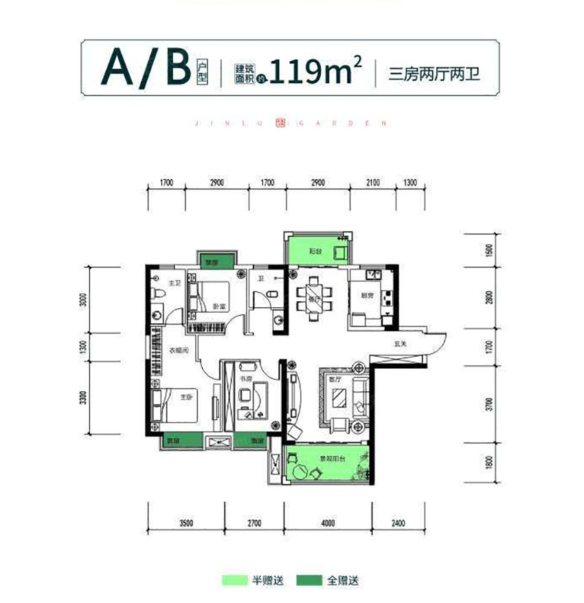 株洲渌口区跃达幸福里为您提供A/B户型图片详情鉴赏
