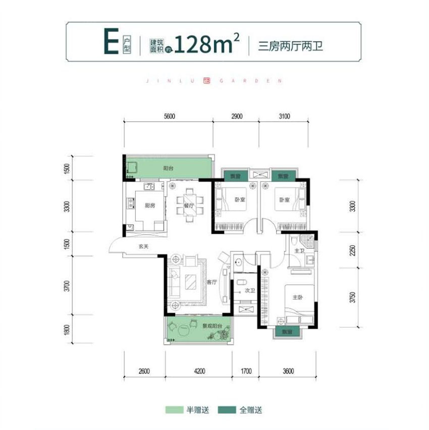 株洲渌口区金路花园高城苑为您提供该项目E户型图片鉴赏