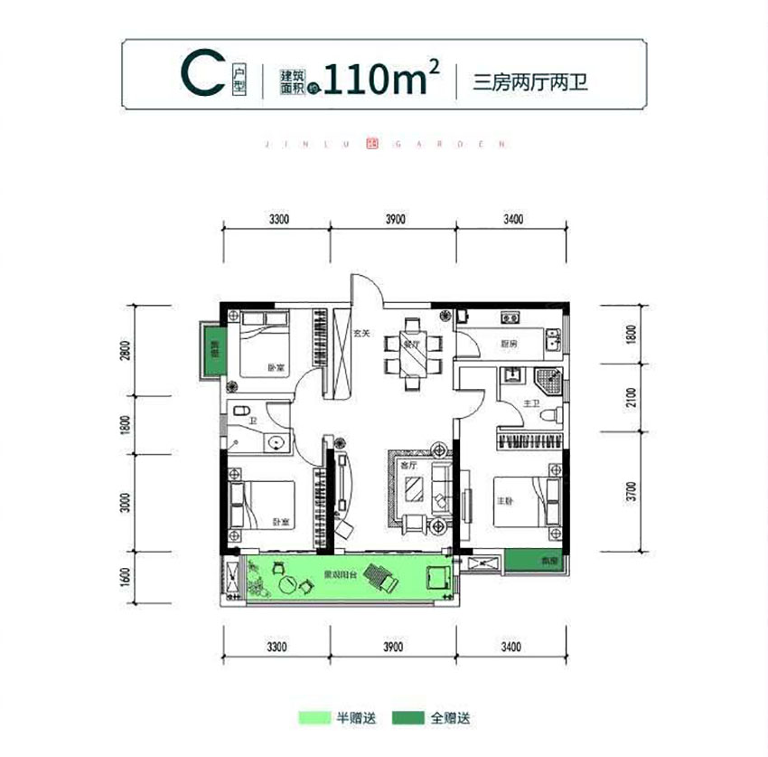 株洲渌口区跃达幸福里为您提供C户型图片详情鉴赏