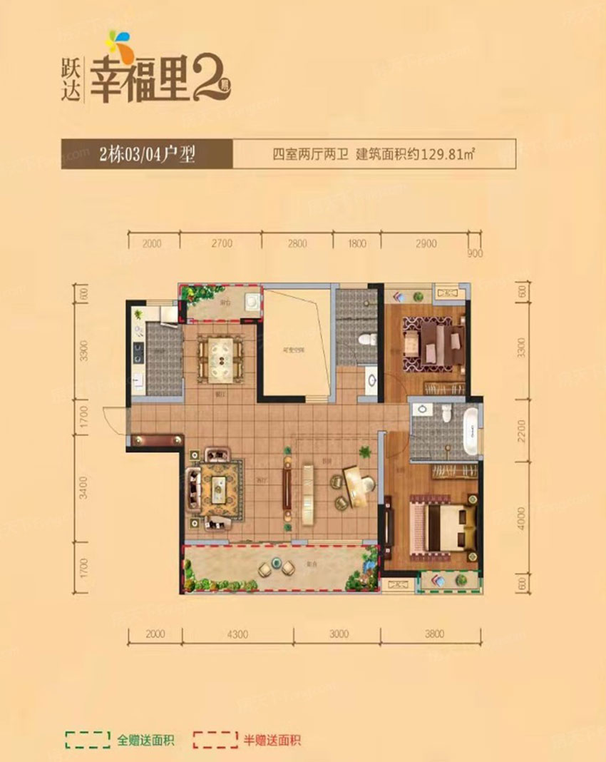 株洲渌口区美的梧桐庄园为您提供2#03/04户型图片详情鉴赏