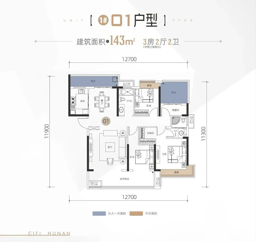 株洲石峰区城发翰林府为您提供1#01户型图片详情鉴赏