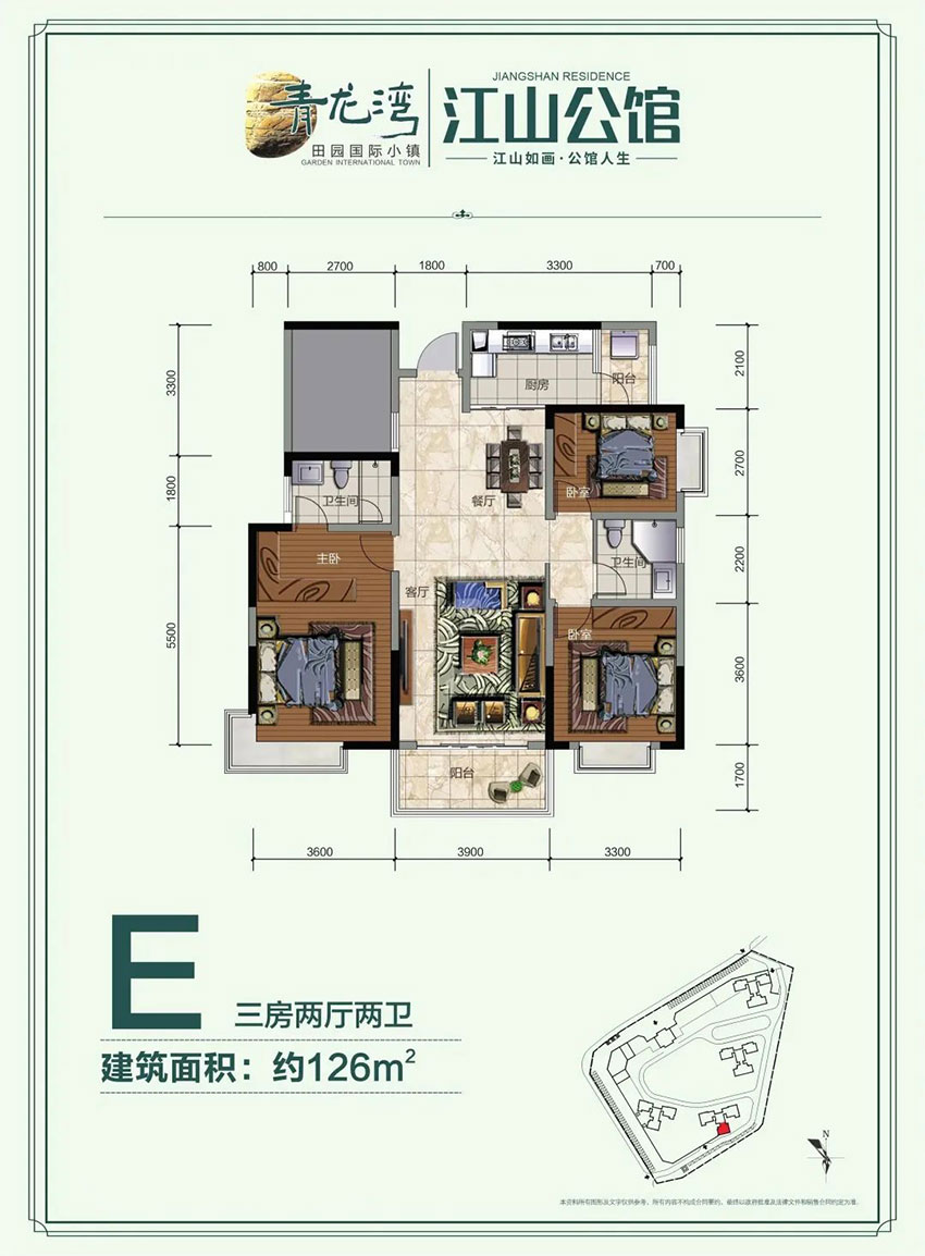 株洲石峰区藏龙福邸为您提供E户型图片详情鉴赏