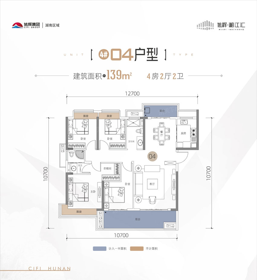 株洲石峰区旭辉湘江汇为您提供4#04户型图片详情鉴赏