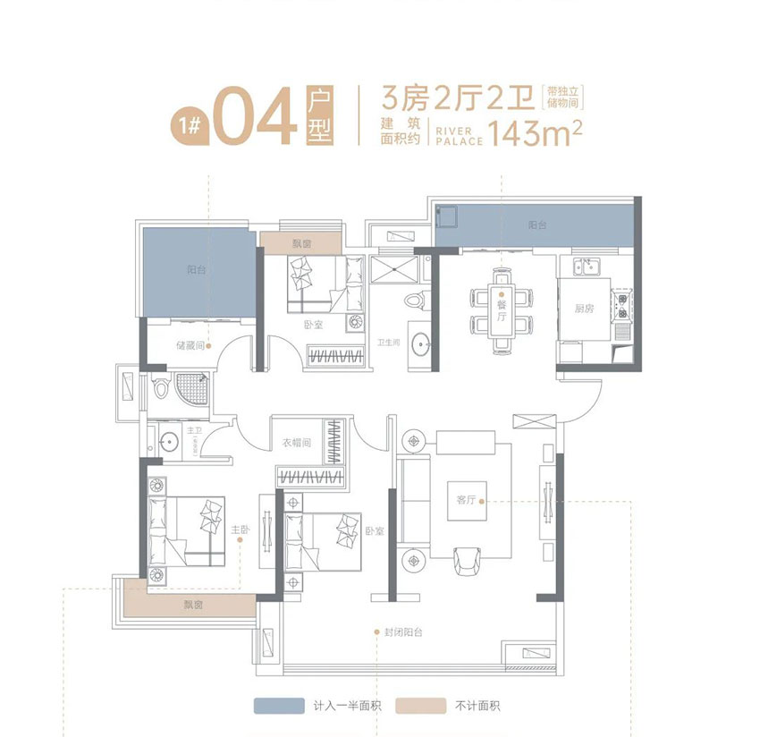 株洲石峰区旭辉湘江汇为您提供1#04户型图片详情鉴赏