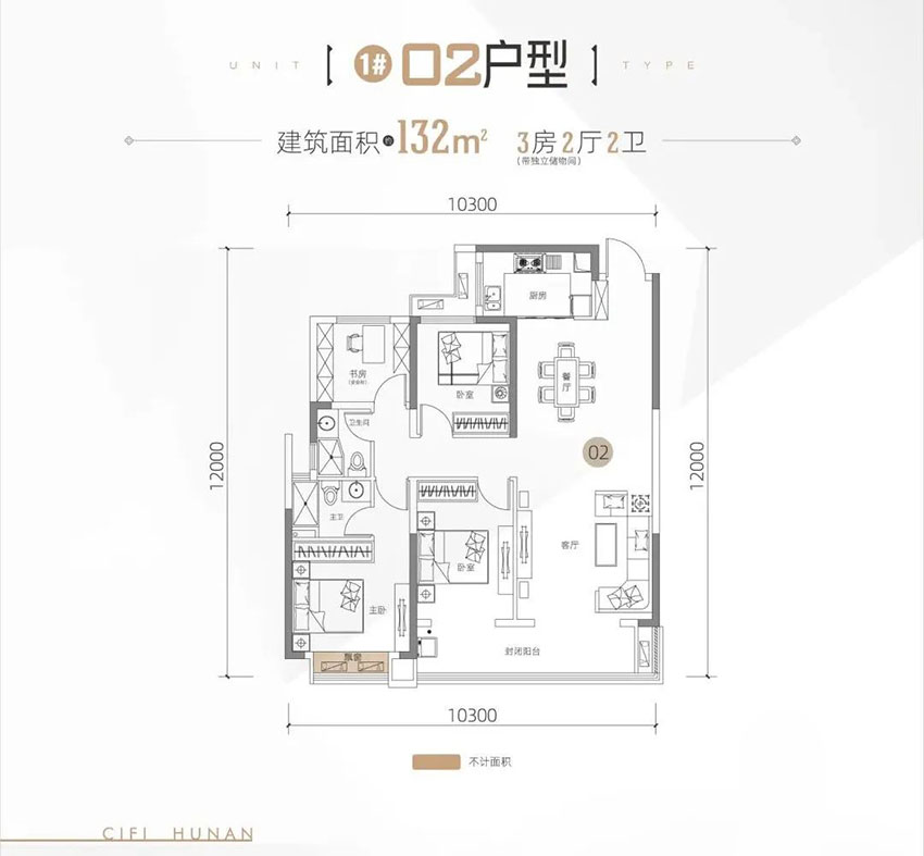 株洲石峰区城发翰林府为您提供1#02户型图片详情鉴赏