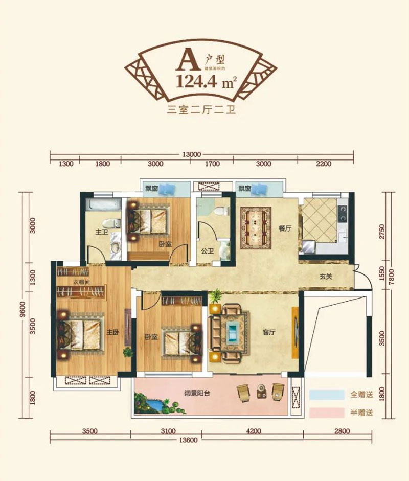 株洲石峰区藏龙福邸为您提供该项目A户型图片鉴赏